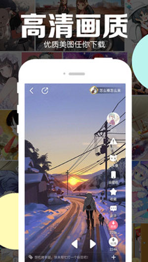 好多动漫app下载安装