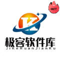 极乐应用软件库