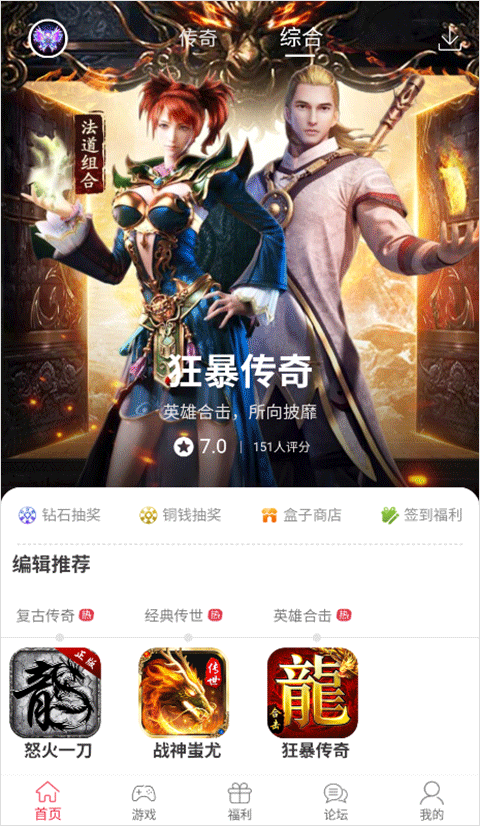 9377手游平台