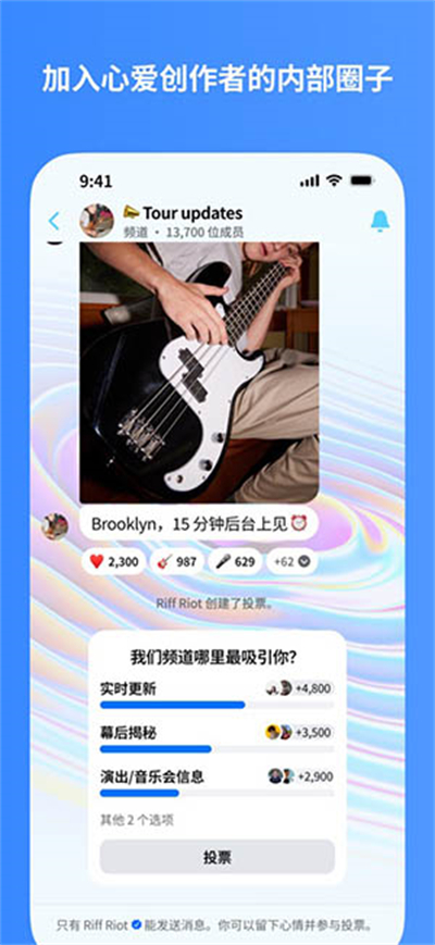 linkmessenger中文版