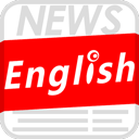 英语新闻每日听
