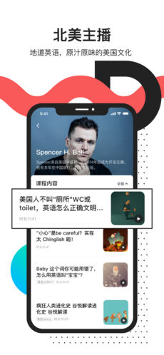 2022开言英语