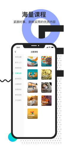 2022开言英语