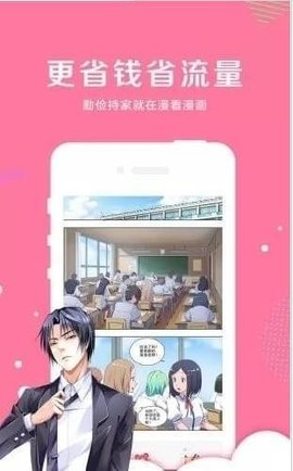 黑白弹幕app1.4下载