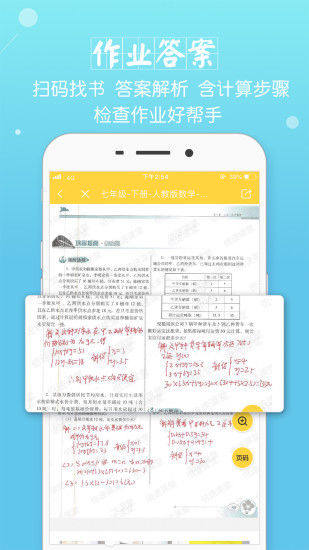 倍速课堂2022
