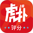 虎扑最新版