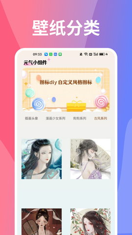 图凌激活版