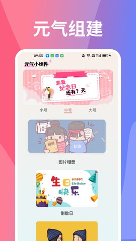 图凌激活版