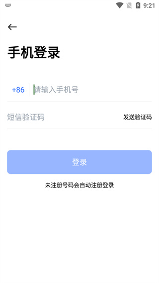 pikpak网盘超大空间