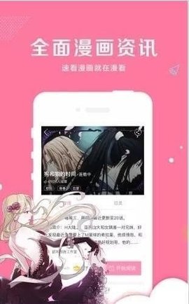 黑白弹幕app1.4下载