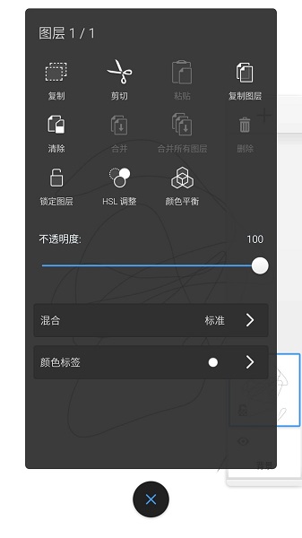 todesk远程控制
