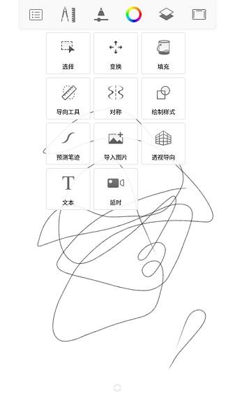 todesk远程控制