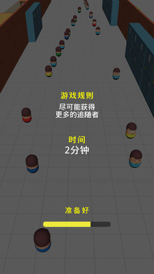 吸粉大作战汉化版