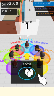 吸粉大作战汉化版
