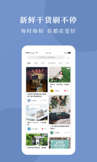 十点读书2022