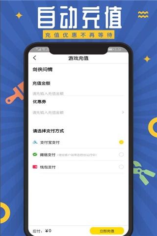会玩手游安卓最新版