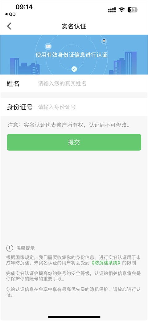 会玩手游折扣平台