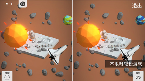 3D找茬免广告版
