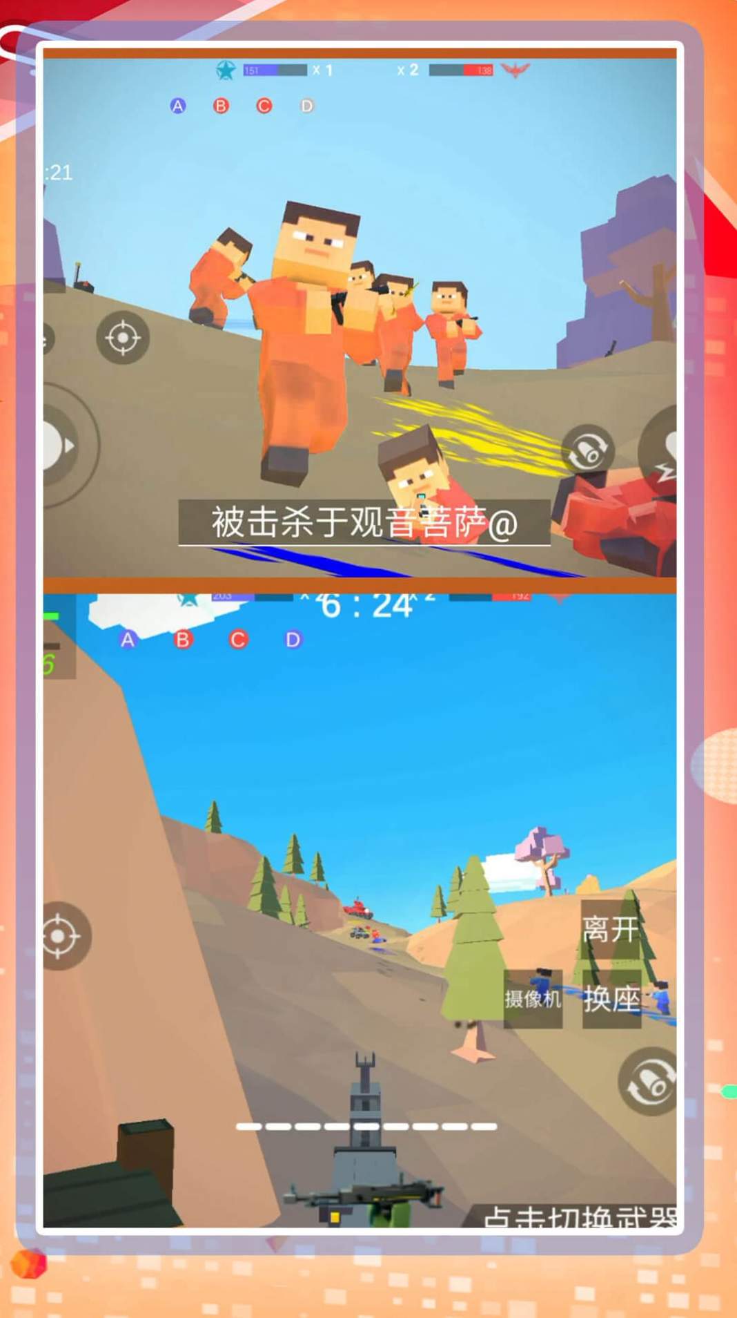 决胜冒险岛手机版最新版