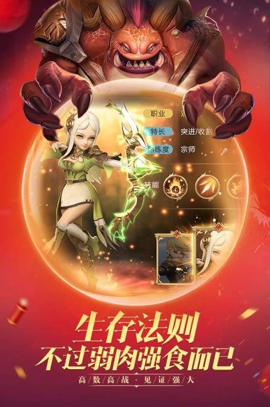 王者之光