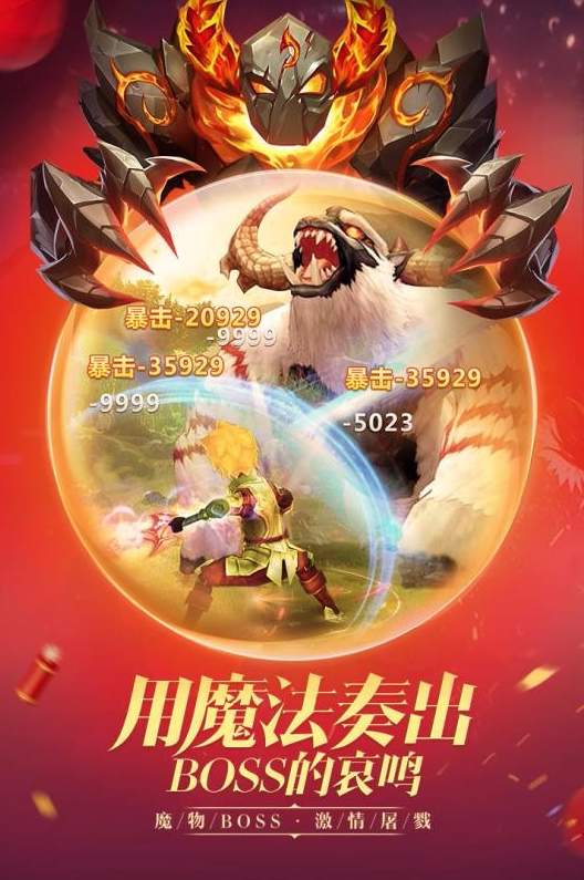王者之光