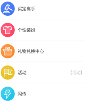 阅次元使用说明4