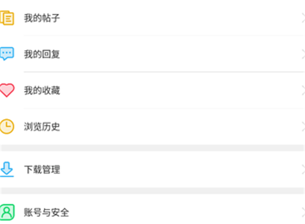 阅次元使用说明5