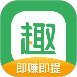 趣头条极速版