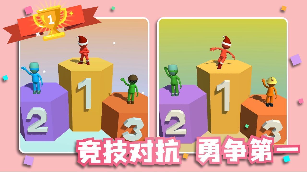 我造桥贼6V1.1.5