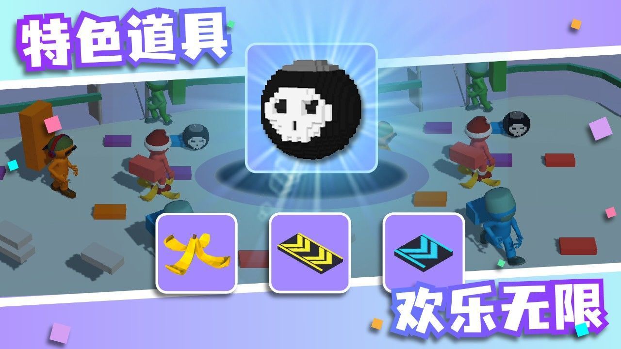我造桥贼6V1.1.5