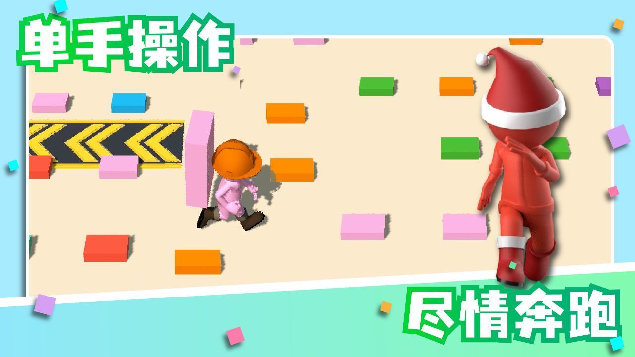 我造桥贼6V1.1.5