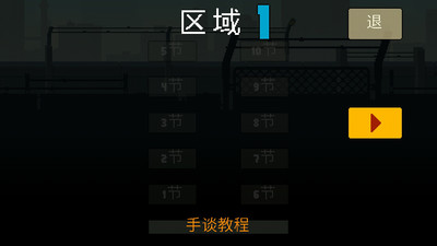 监狱跑轰汉化版