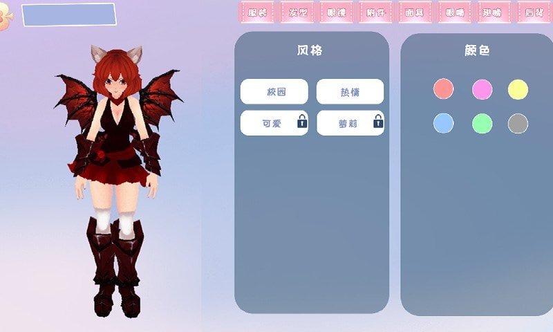 樱花校园物语汉化版