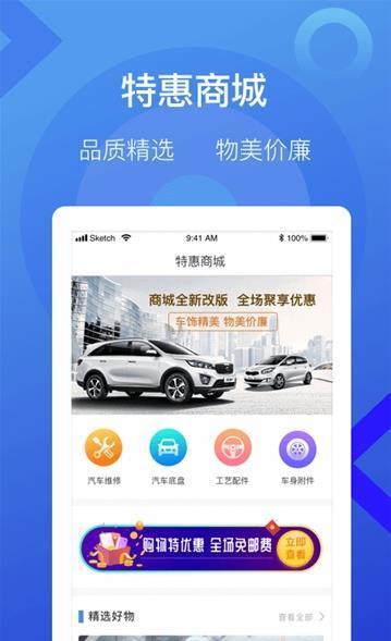 51车主加油