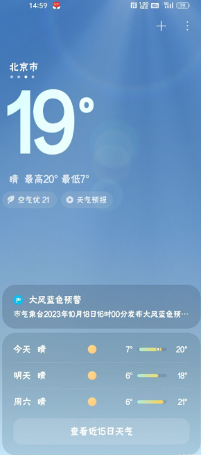 小米13刷机包 MIUI14