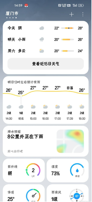小米13刷机包 MIUI14