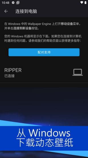 麻匪壁纸全透明资源包