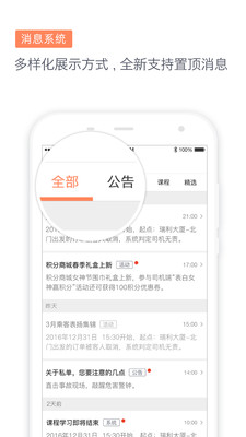 滴滴代驾司机版app