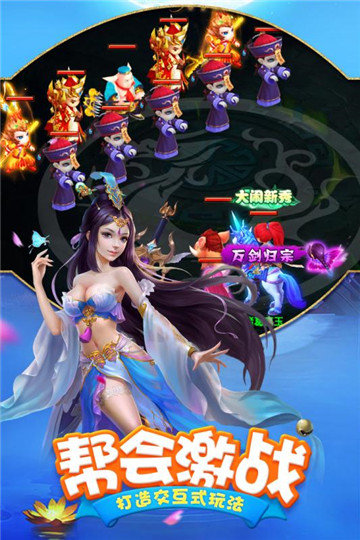 嘻游记九游版
