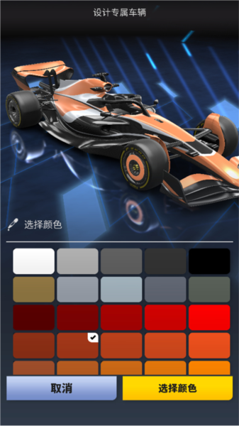 F1赛车经理安卓版