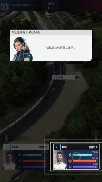 F1赛车经理安卓版