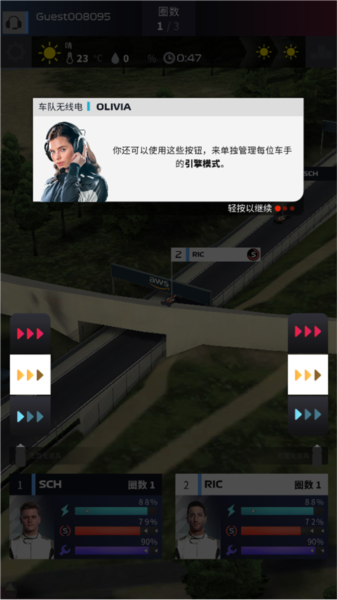 F1赛车经理安卓版