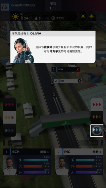 F1赛车经理安卓版