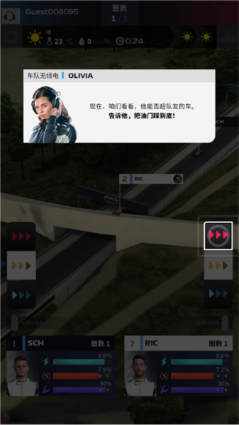 F1赛车经理安卓版