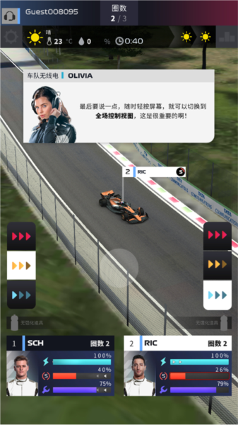 F1赛车经理安卓版