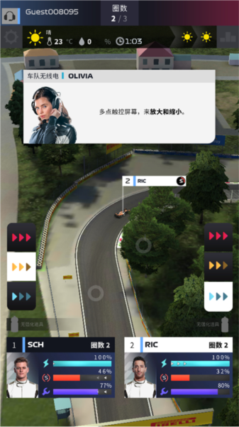 F1赛车经理安卓版