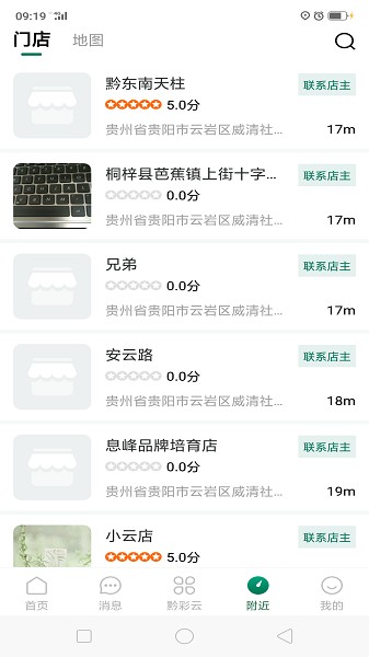黔彩云零售订烟2023版