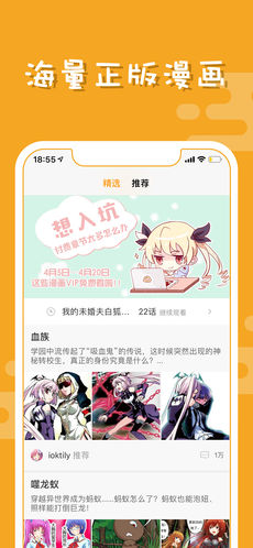 布卡漫画2021安卓版