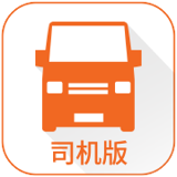 货拉拉app司机版
