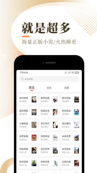 书连app下载安装